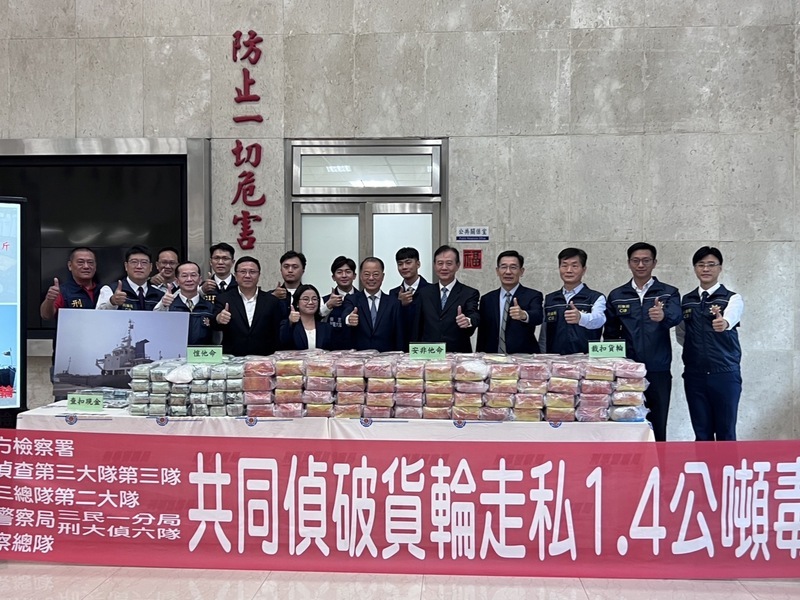 犯嫌從高雄港走私逾23億元毒品 刑事局逮8人送辦