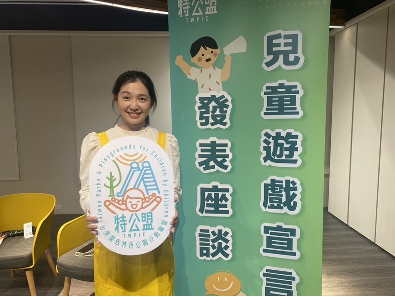 列民進黨不分區 張雅琳矢言關注兒童權益