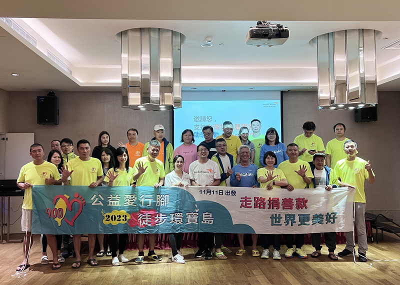 公益愛行腳到台東 為弱勢童募百份聖誕禮物