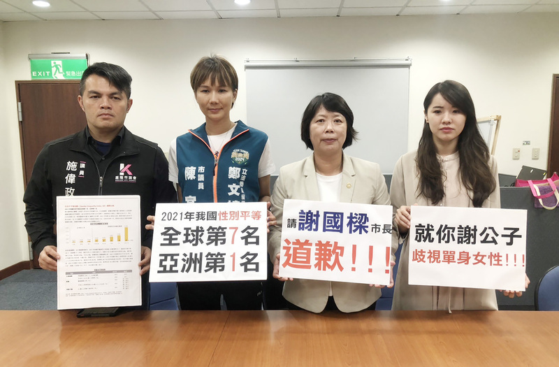 議員控謝國樑歧視單身女性 市府：有影片可公評