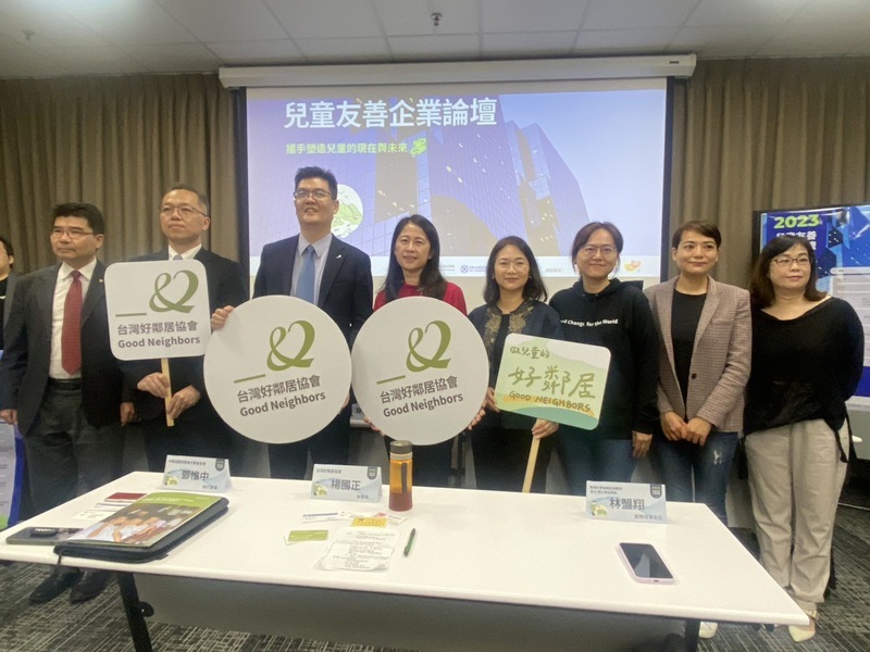 334家CSR報告書 僅5家企業提到兒童權利