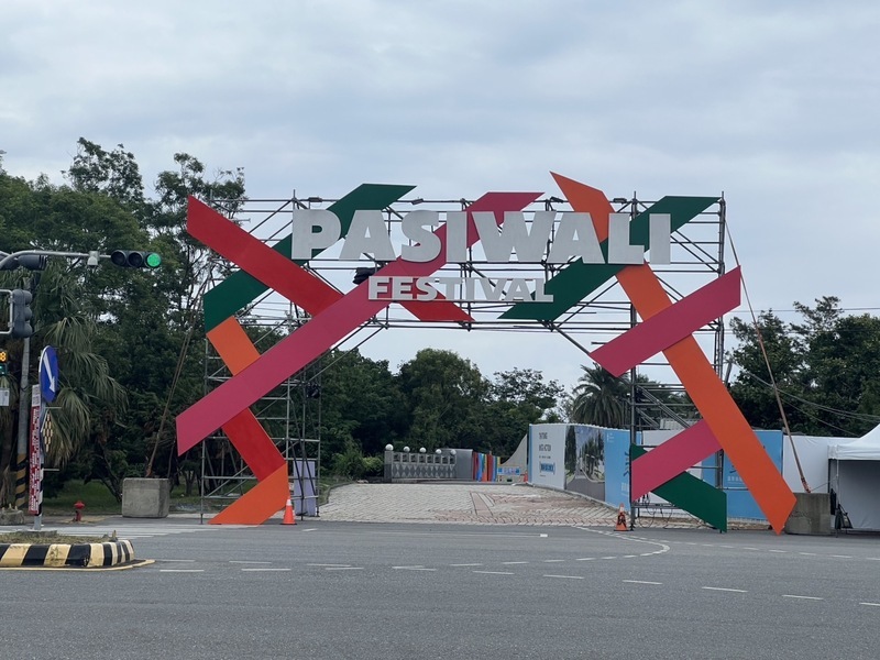 原民國際音樂節 18日台東森林公園登場