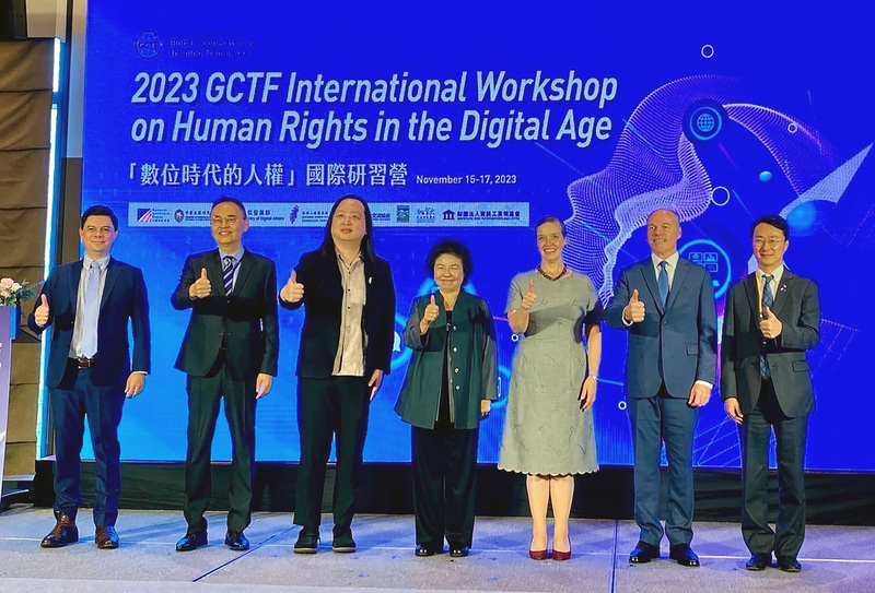 台美日澳加合辦GCTF研討會 共商保障數位時代人權