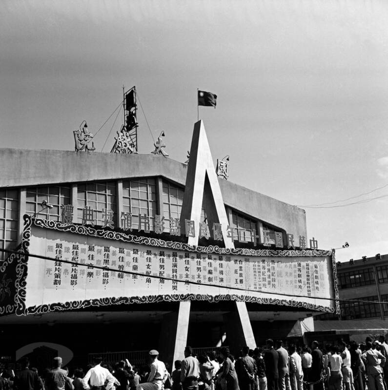 金馬獎60週年老照片 梁祝主角當年來台掀盛況