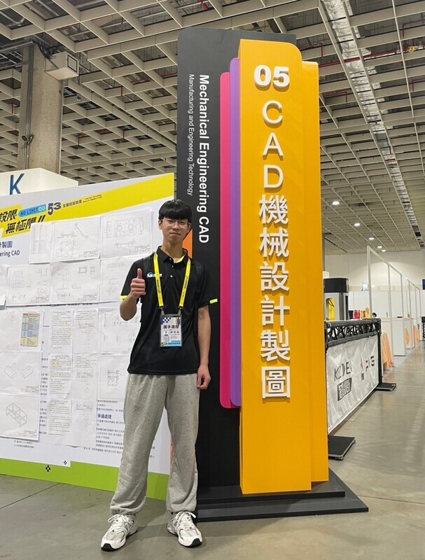 亞洲技能競賽 台科大機械製圖國手劉冠緯休學備戰