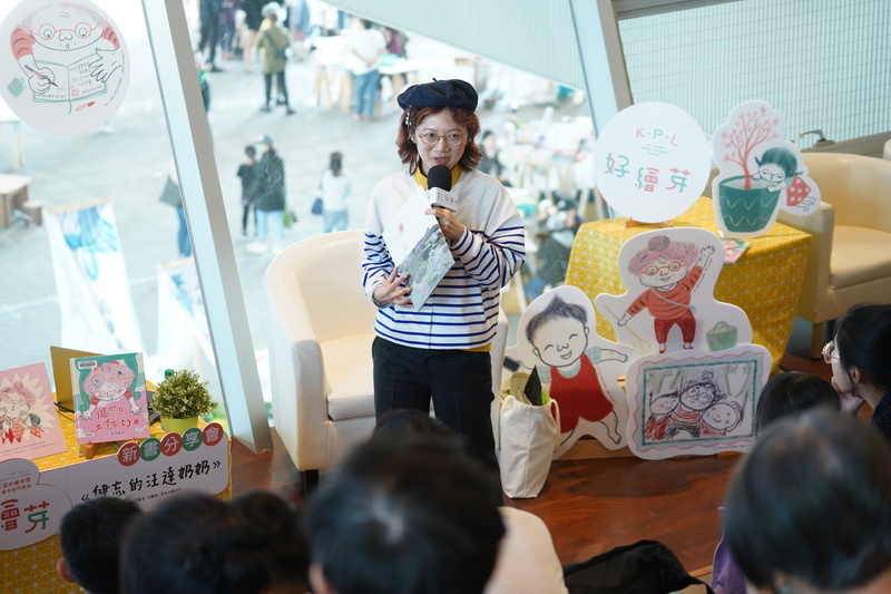 健忘變成尋寶遊戲 「健忘的汪達奶奶」繪本出版