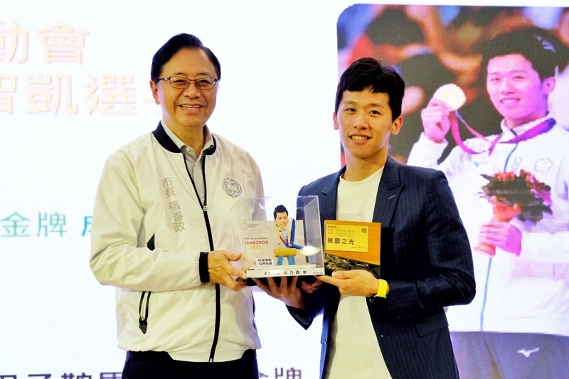 表揚亞運教練及選手 桃市府頒發223萬元獎勵金