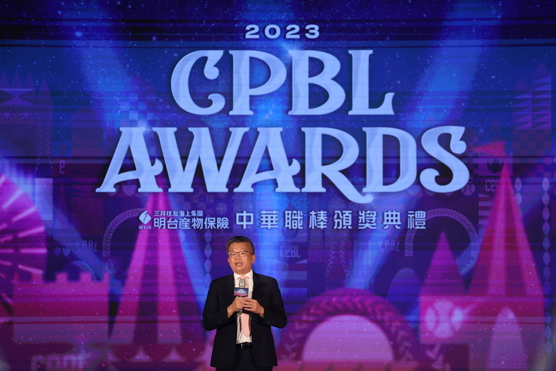 中職頒獎典禮登場 蔡其昌3年任期最後一次致詞