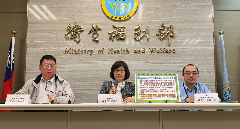 帶含類大麻成分軟糖回台販售 最高罰2億