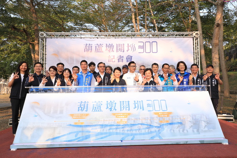 葫蘆墩圳走過300年 12/16舉辦音樂會