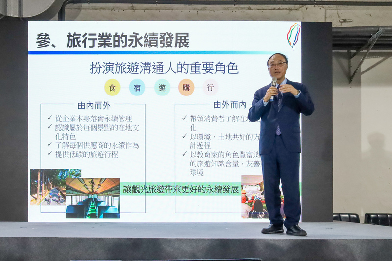 永續旅遊成全球趨勢 觀光署輔導業者接軌