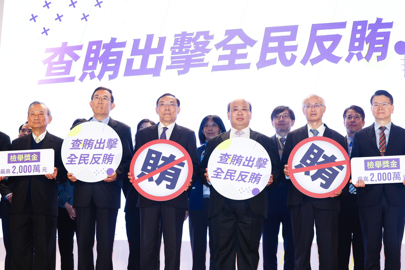 宣示反賄選 蔡清祥：注意出國旅遊是否涉境外資金