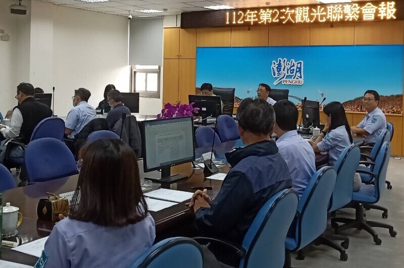 澎管處與縣府建構聯繫會報平台 推動觀光永續發展