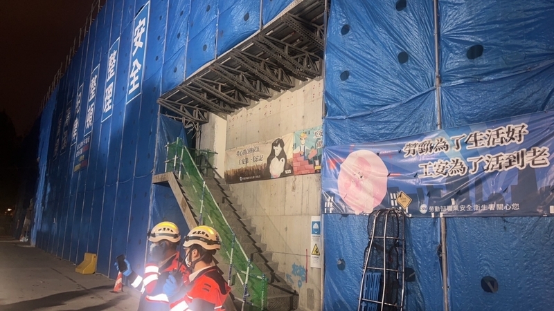 北市民生水資中心工程意外 1工人命危送醫