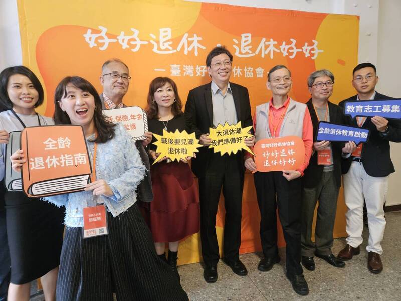 迎退休潮 青壯老全齡教育盤點金流長照健康課題