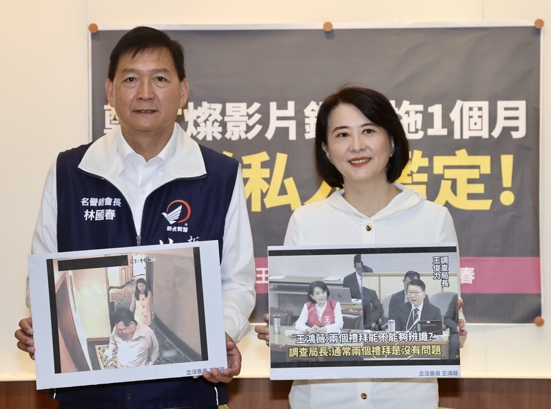 藍再提私會女子影片 鄭文燦：提告遏止造謠