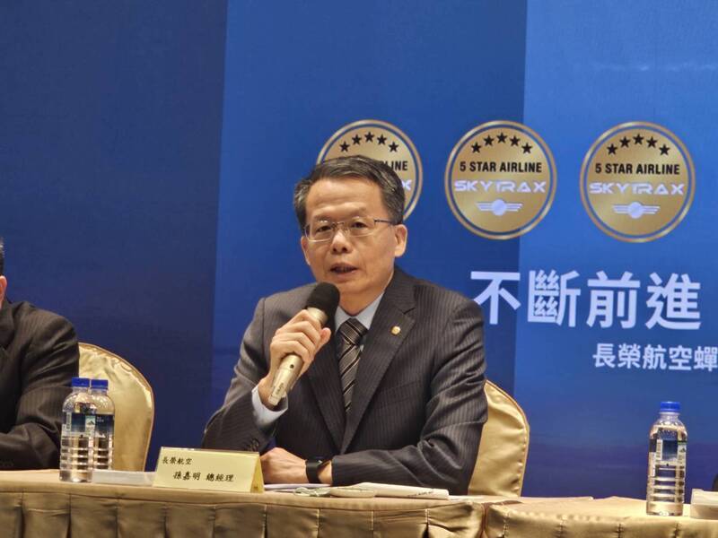 長榮航：客運需求強 高票價估至少延續到明年上半年