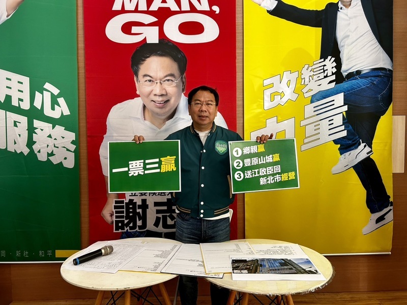 遭批勾勾纏建商 江啟臣陣營：教育基金會設址非重點