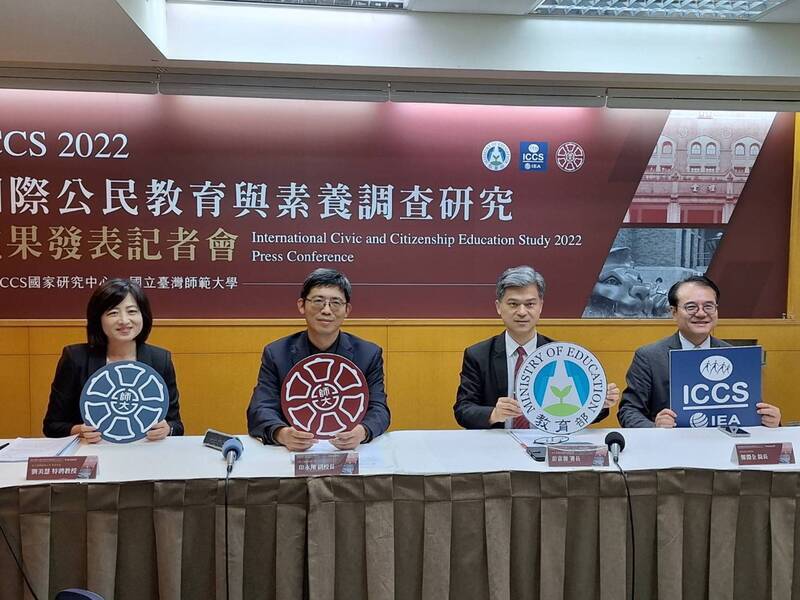 調查：台生公民認知國際第1 性別族群平權觀最佳