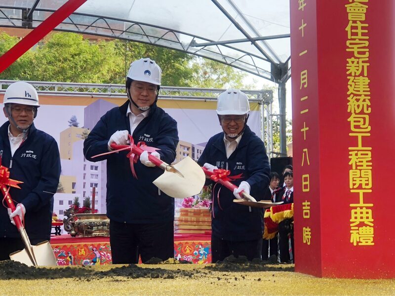 基隆首座社宅光明安居開工 預計116年8月竣工