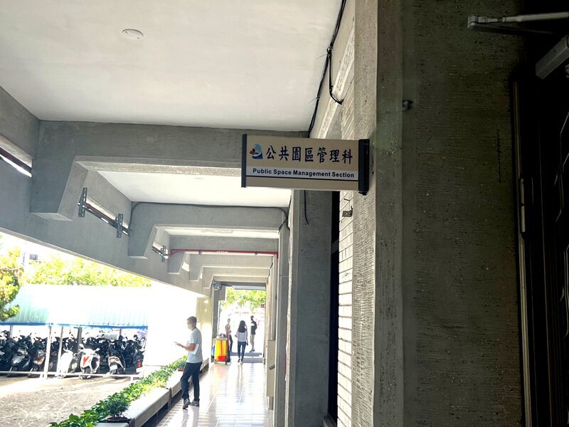 台東新增公共園區管理科 首編預算議員盼能小而美