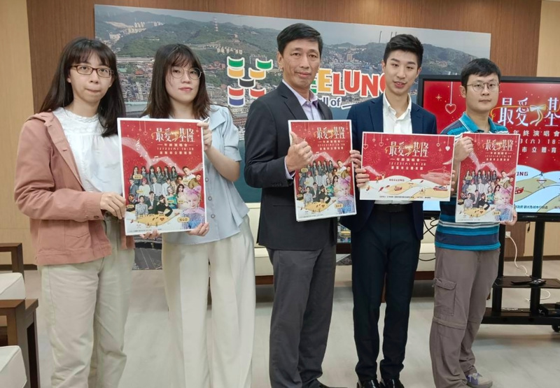 基隆年終演唱會12/23登場 安心亞、玖壹壹獻唱