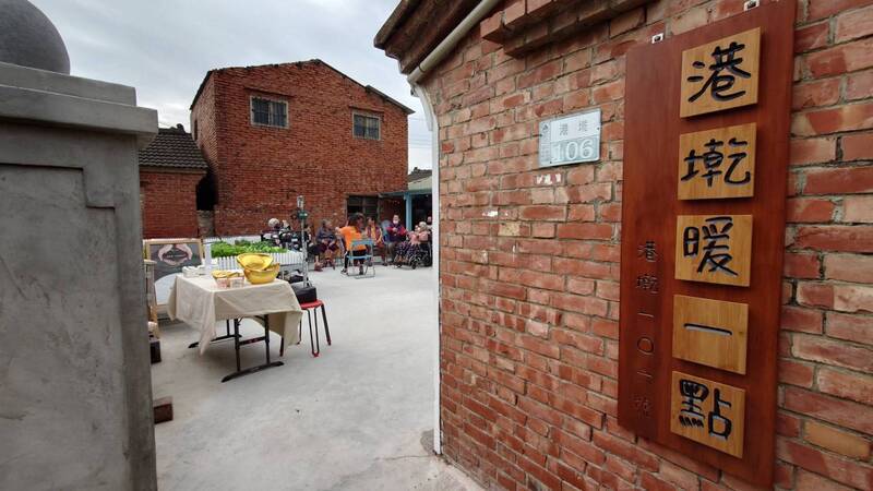 文化部補助嘉縣老屋修繕 打造長輩安心照顧基地