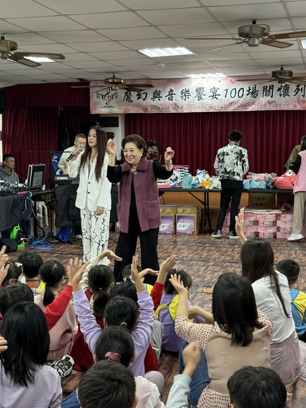 魔幻與音樂饗宴到偏鄉演出 6年累積100場讓愛延續