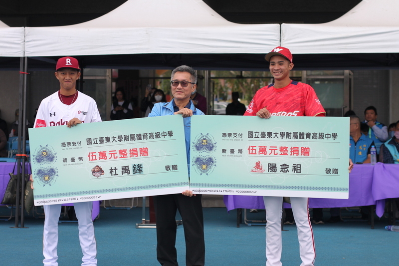 陽念祖杜禹鋒不忘曾受助 捐錢回饋母校台東體中