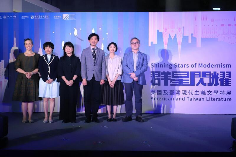 台美現代主義文學特展 從群星閃耀到本土創新