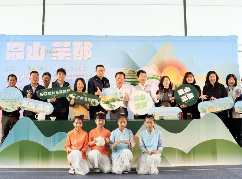 2023高山茶都嘉義 創意展現傳統茶文化