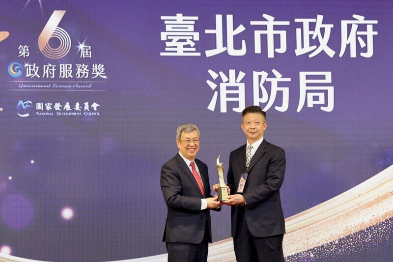 北市消119高效派遣專案 獲政府服務獎肯定
