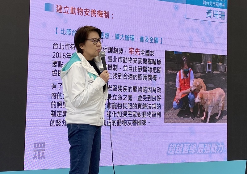 侯友宜稱白小雞邀站台 黃珊珊：不知是否在幻想