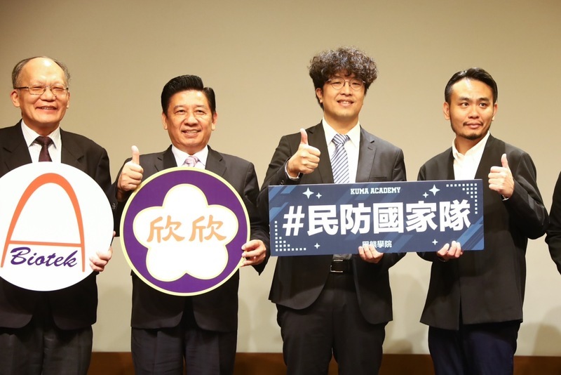 黑熊學院113年將邀全球民防領袖 舉辦論壇汲取經驗