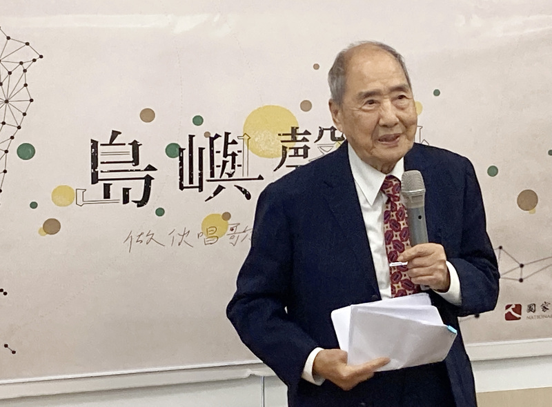 政治受難前輩唱出生命之歌 傳承蒙難者信念