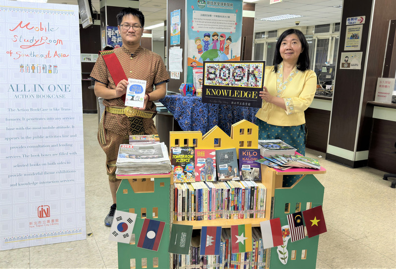 新北市圖和移民署合作 推東南亞行動書房服務