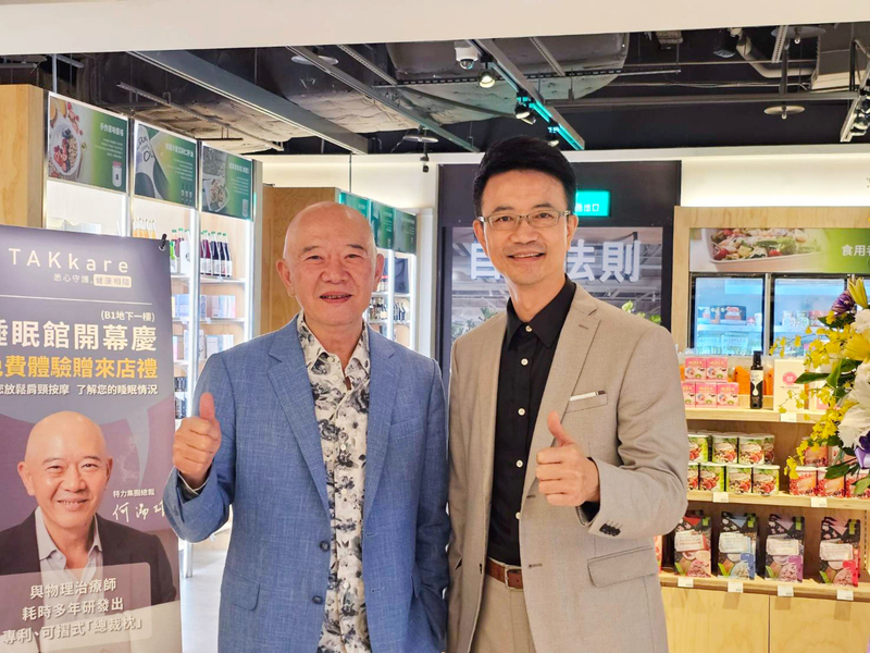 2大利多加持 特力何湯雄：明年貿易事業續強