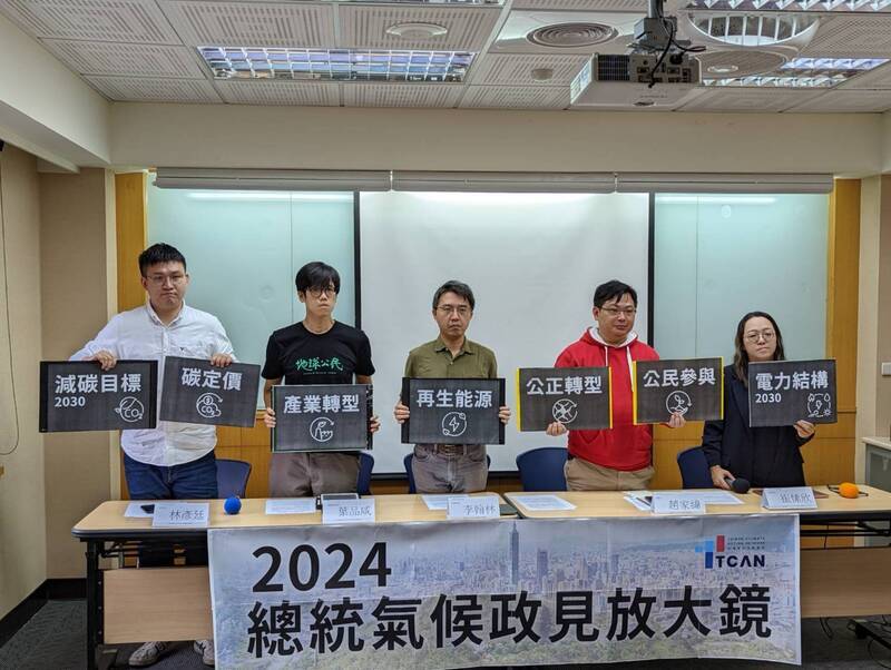 環團評點總統參選人氣候政見 3人強度皆不足