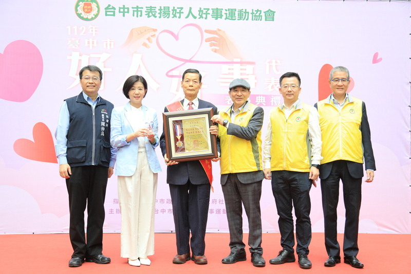 台中市表揚好人好事 29人獲獎最年長77歲