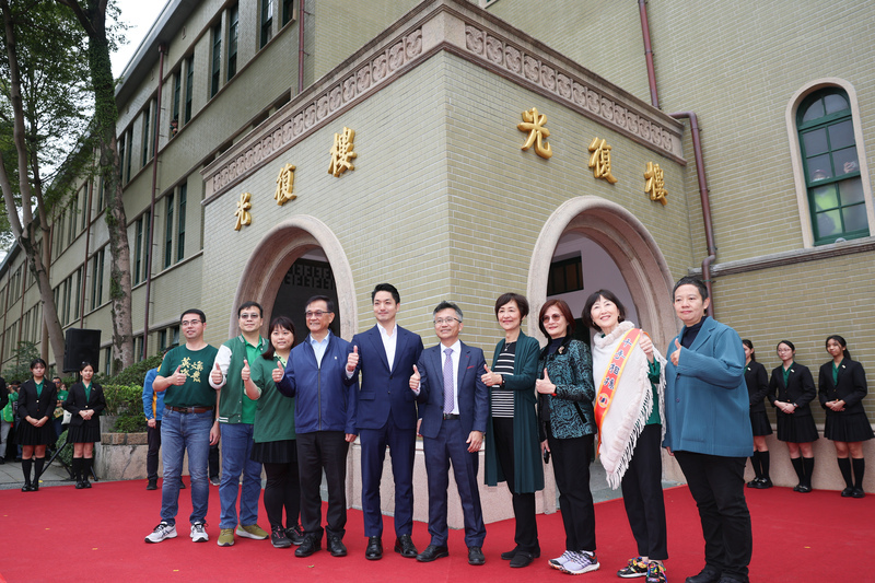 北一女雙喜臨門 蔣萬安揭牌光復樓盼精神永傳