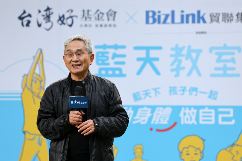 台灣好基金會藍天教室計畫 雲門做老師陪孩子