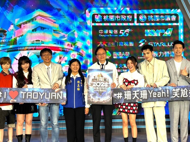 桃園跨年晚會 免費接駁車、機捷41小時不休班