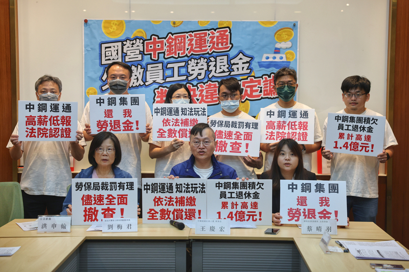 工會質疑欠勞退金 中運：法規適用疑義、擬啟動協商