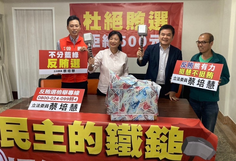 立委選戰南投第2選區駁火 藍綠互問賄選金錢從哪來