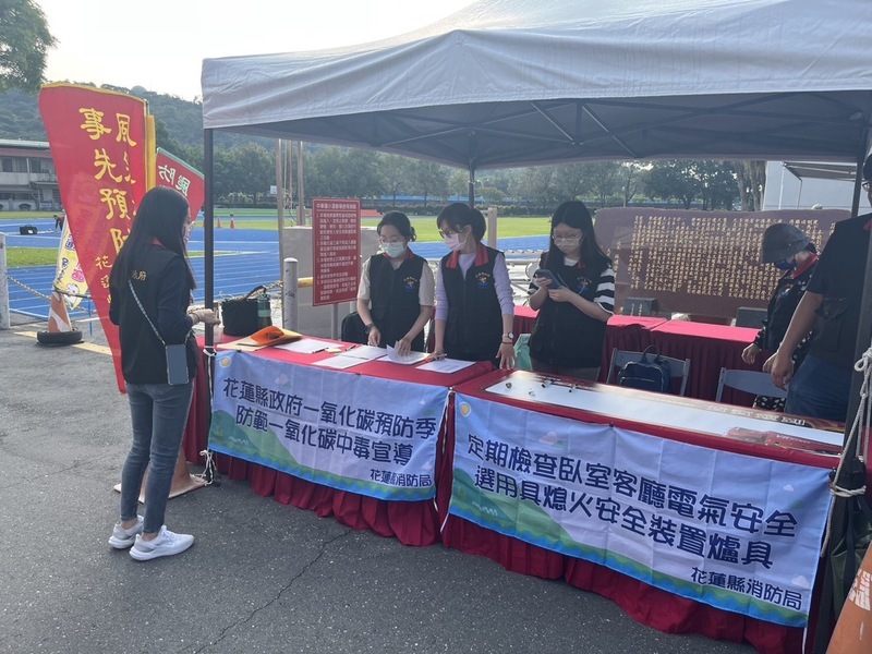 天冷洗熱水澡、用電暖器 消防局提醒留意安全