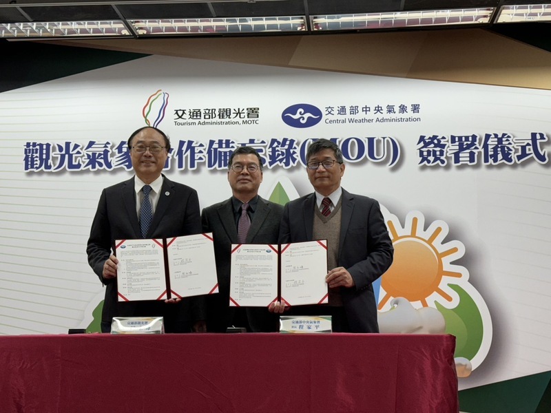 觀光署攜氣象署簽MOU 旅客精準掌握天氣狀況
