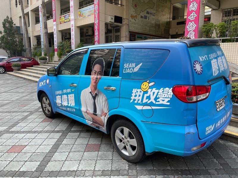 藍競選人員入校園遭批違反中立 中市府：了解後處置