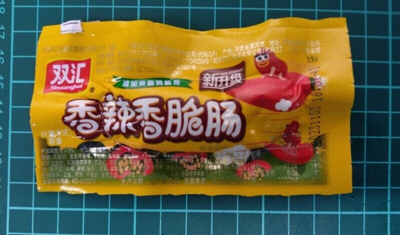 新型非洲豬瘟病毒邊境首檢出 在中國引嚴重疫情