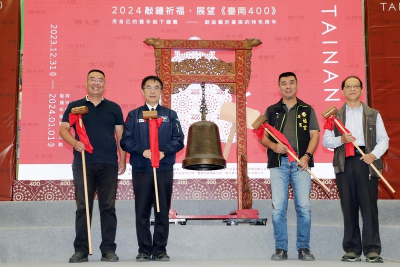 迎接2024 台南逾400間廟宇教堂跨年夜敲鐘祈福