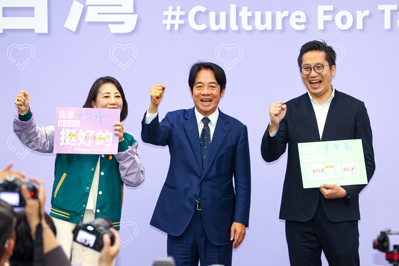 跨界文化人相挺 賴清德：文化是根、要文化立國
